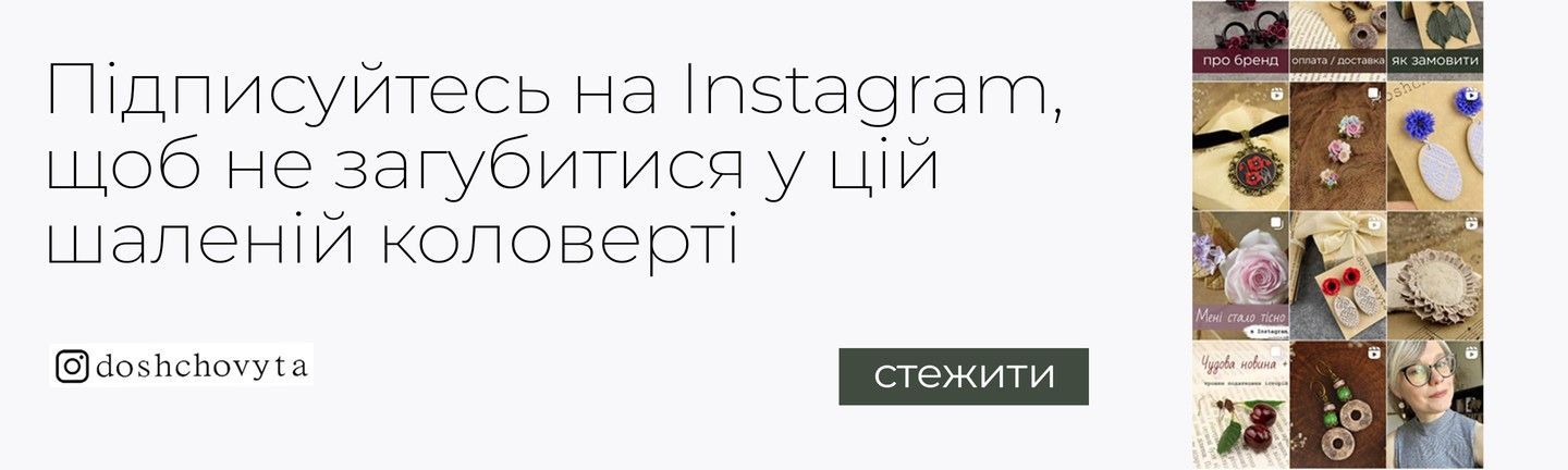 Контакти нижній банер