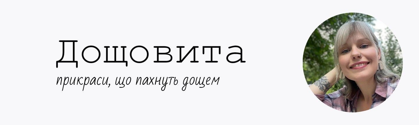 Верхній банер про бренд 1440 х 432