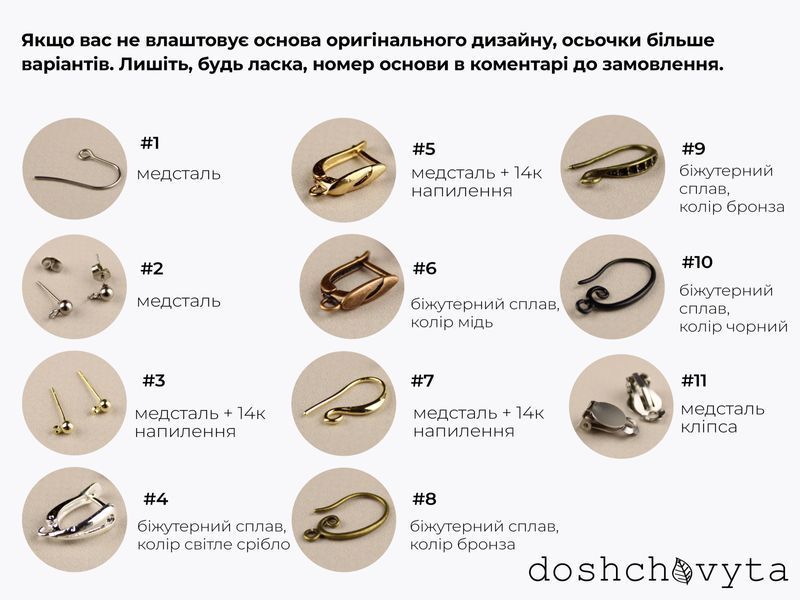 Зелено-жовті осінні листочки - сережки на гачках 1089 фото